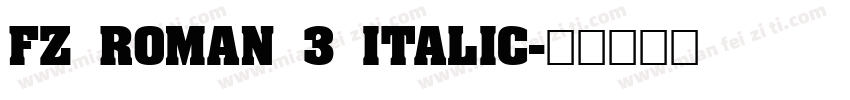 FZ ROMAN 3 ITALIC字体转换
